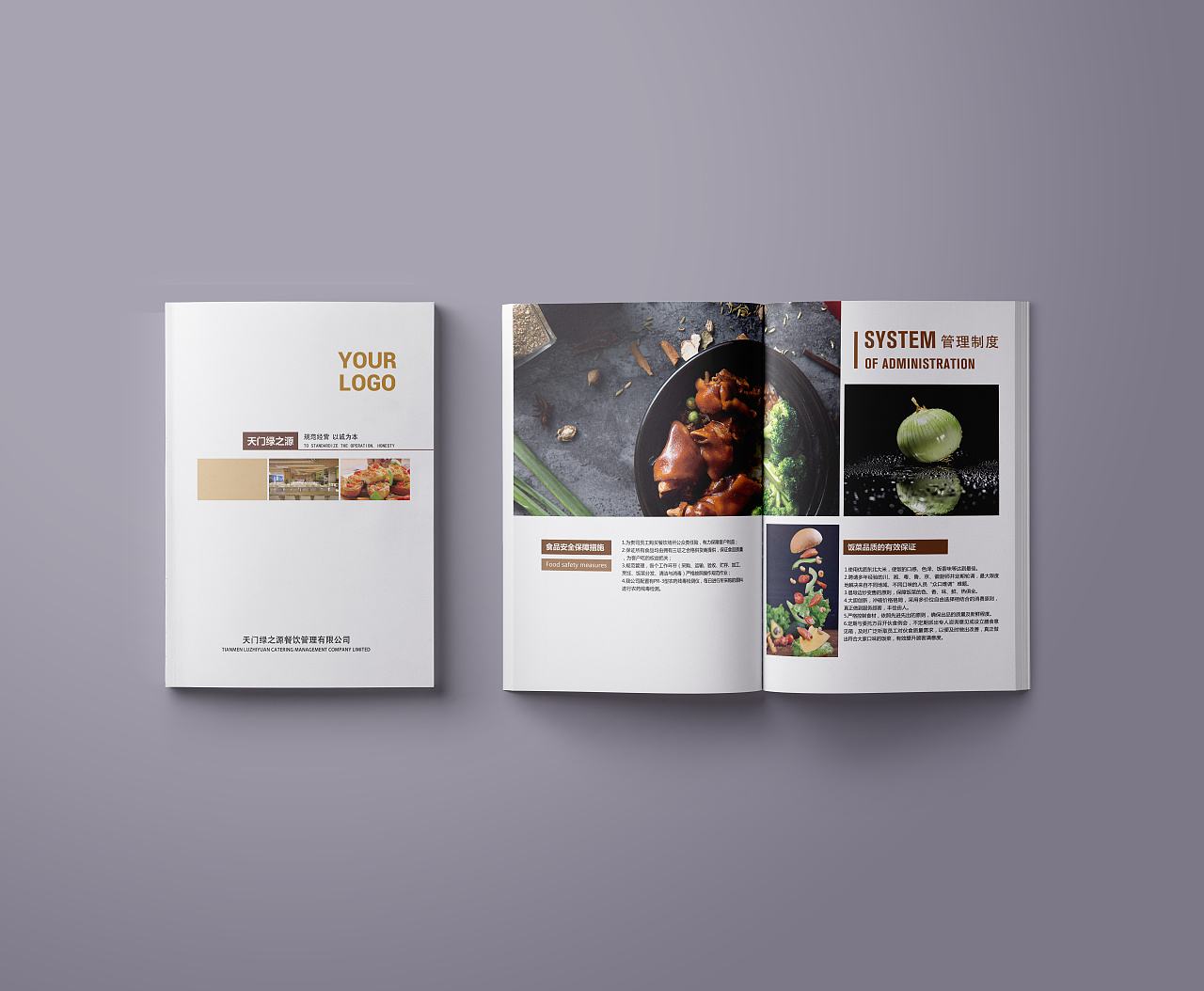 畫冊(cè)設(shè)計(jì)所需要的戰(zhàn)略