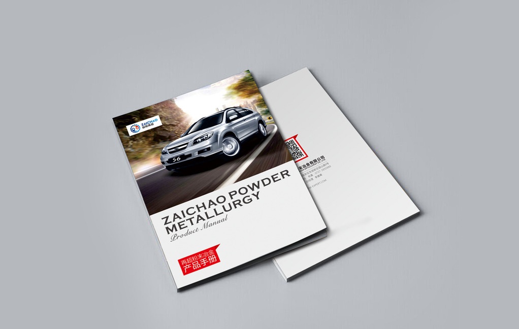 宣傳冊設(shè)計(jì)需要提前做好的工作