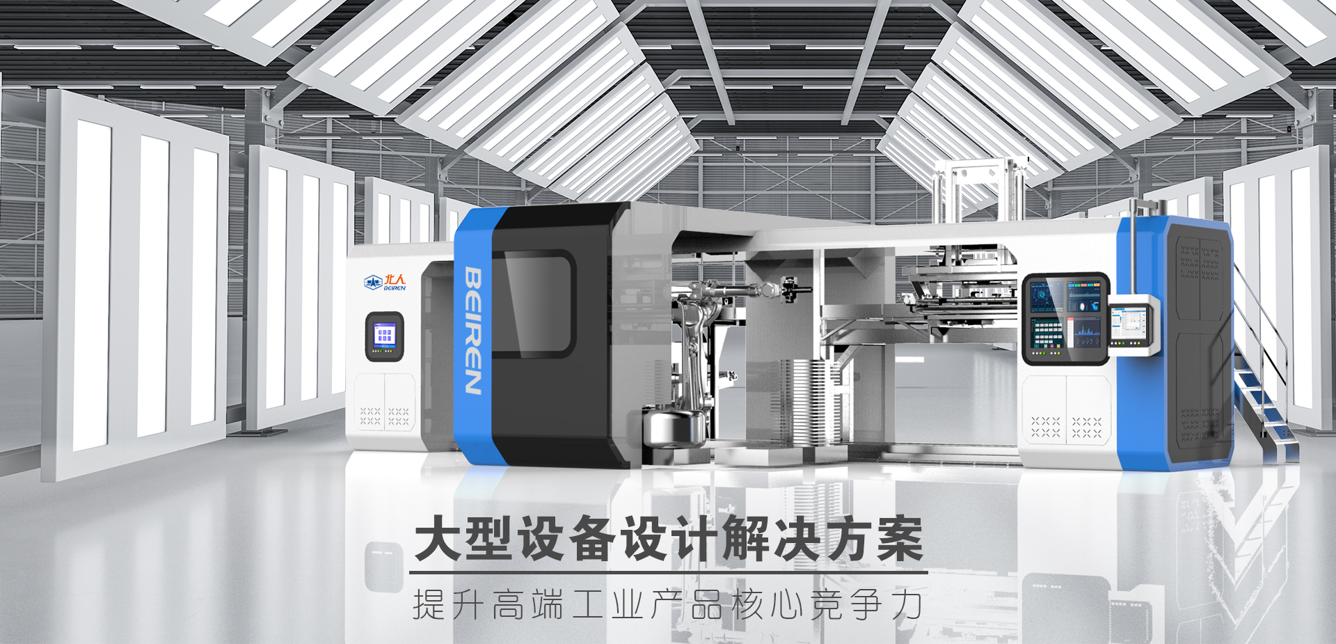 工業(yè)設(shè)計(jì)，外觀(guān)設(shè)計(jì)，產(chǎn)品設(shè)計(jì)